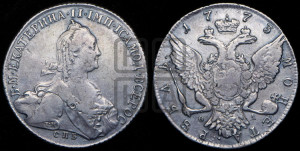 1 рубль 1773 года СПБ/ѲЛ ( СПБ, без шарфа на шее)