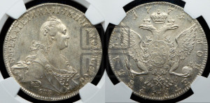 1 рубль 1774 года СПБ/ѲЛ ( СПБ, без шарфа на шее)