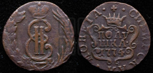 Полушка 1774 года КМ (для Сибири)