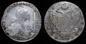 1 рубль 1775 года СПБ/ЯЧ ( СПБ, без шарфа на шее)