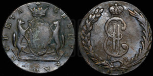 10 копеек 1776 года КМ (для Сибири)