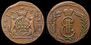 2 копейки 1776 года КМ (для Сибири)