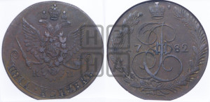 5 копеек 1782 года КМ (КМ, Сузунский монетный двор)