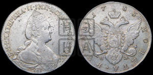 1 рубль 1783 года СПБ/ИЗ (новый тип)