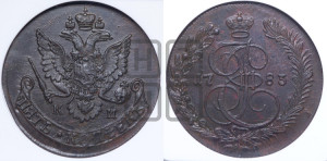 5 копеек 1783 года КМ (КМ, Сузунский монетный двор)