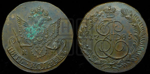 5 копеек 1785 года КМ (КМ, Сузунский монетный двор)