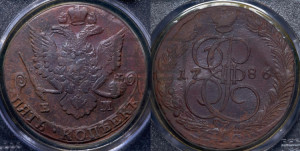 5 копеек 1786 года ЕМ (ЕМ, Екатеринбургский монетный двор)