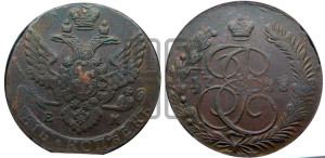 5 копеек 1788 года ЕМ (ЕМ, Екатеринбургский монетный двор)