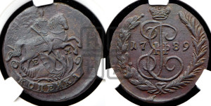 1 копейка 1789 года ЕМ (ЕМ, Екатеринбургский монетный двор)