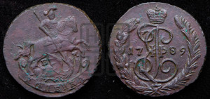 1 копейка 1789 года ЕМ (ЕМ, Екатеринбургский монетный двор)