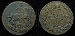 2 копейки 1790 года ЕМ (ЕМ, Екатеринбургский монетный двор)