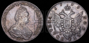 Полтина 1795 года СПБ/АК (новый тип)