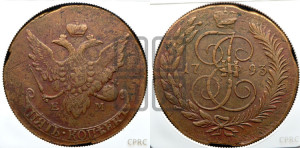 5 копеек 1793 года ЕМ (Павловский перечекан)