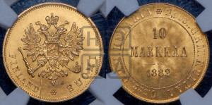 10 марок 1882 года S