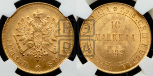10 марок 1882 года S