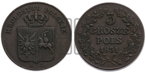 3 гроша 1831 года KG