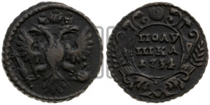 Полушка 1734 года (тип 1730 года, грудь узкая, в крыле 9-10 перьев, крест державы узорчатый)