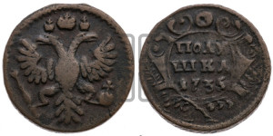 Полушка 1735 года (грудь узкая, в крыле 9-10 перьев)