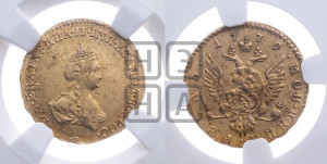 1 рубль 1779 года (для дворцового обихода)