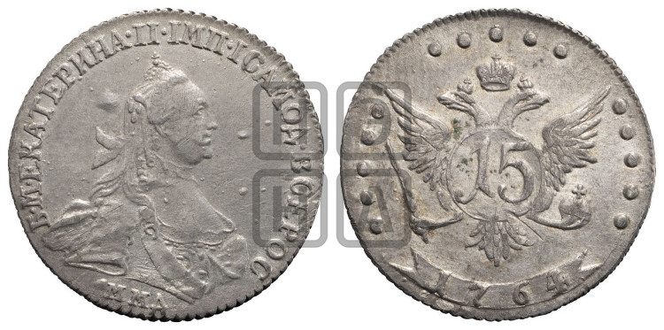 15 копеек 1764 года (с шарфом на шее)