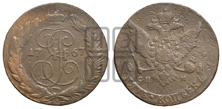 5 копеек 1767 года (СПМ, Санкт-Петербургский монетный двор)