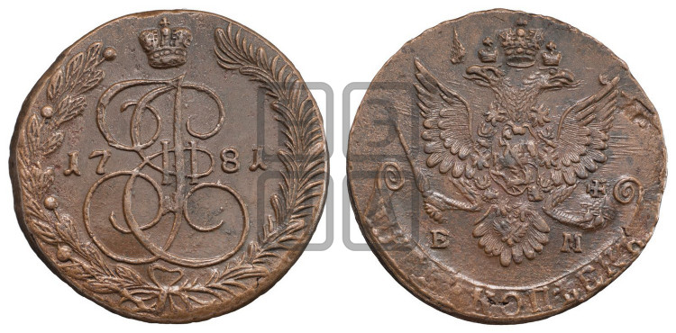 5 копеек 1781 года (ЕМ, Екатеринбургский монетный двор)