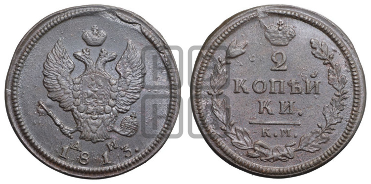 2 копейки 1813 года (Орел обычный, КМ, Сузунский двор)
