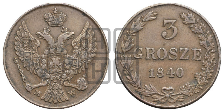 3 гроша 1840 года