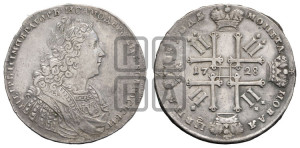 1 рубль 1728 года (голова внутри надписи, со звездой на плаще)