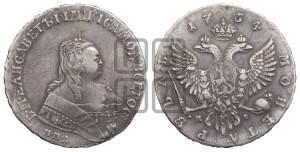 1 рубль 1754 года ММД / М Б (ММД под портретом, шея короче, орденская лента шире)