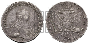 1 рубль 1757 года СПБ / Я I (СПБ, портрет работы Скотта)