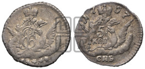 5 копеек 1757 года СПБ (кружок малого формата)