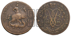 2 копейки 1757 года (гурт “ЕКАТЕРИНБУРГСКОГО ДВОРА”)