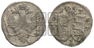 2 копейки 1757