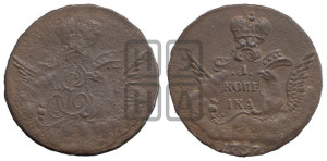 Копейка 1757 года (с орлом в облаках, гурт “ЕКАТЕРИНБУРГСКОГО ДВОРА”)
