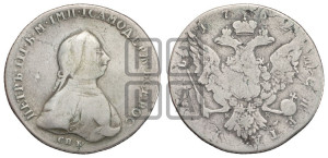 1 рубль 1762