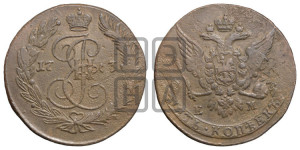 5 копеек 1763 года ЕМ (ЕМ, Екатеринбургский монетный двор)