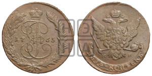 5 копеек 1765 года ММ (ММ, Красный  монетный двор)