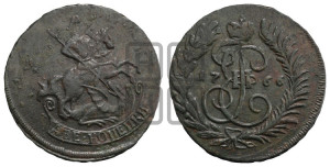 2 копейки 1766 года (без букв монетного двора)