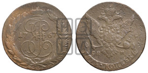 5 копеек 1767 года СПМ (СПМ, Санкт-Петербургский монетный двор)