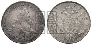 1 рубль 1773 года СПБ/ЯЧ ( СПБ, без шарфа на шее)