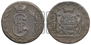 Денга 1776 года КМ (для Сибири)