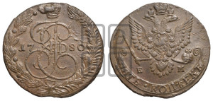5 копеек 1780 года ЕМ (ЕМ, Екатеринбургский монетный двор)