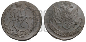 5 копеек 1782 года КМ (КМ, Сузунский монетный двор)