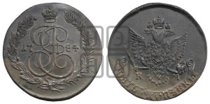 5 копеек 1784 года КМ (КМ, Сузунский монетный двор)