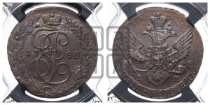 5 копеек 1788 года ЕМ (ЕМ, Екатеринбургский монетный двор)