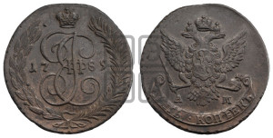 5 копеек 1789 года АМ (АМ, Аннинский монетный двор)