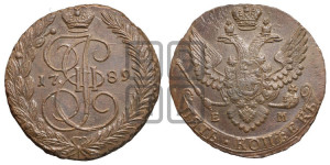 5 копеек 1789 года ЕМ (ЕМ, Екатеринбургский монетный двор)