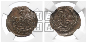 Полушка 1789 года ЕМ (ЕМ, Екатеринбургский монетный двор)