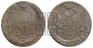 5 копеек 1790 года ЕМ (ЕМ, Екатеринбургский монетный двор)